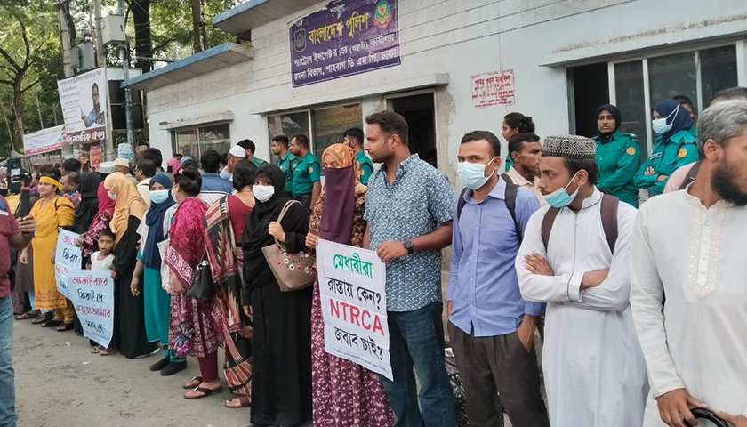 নতুন পাস : শিক্ষক নিবন্ধন কর্তৃপক্ষের সংশোধিত বিজ্ঞপ্তি জারি | শিক্ষক নিবন্ধন নিউজ 