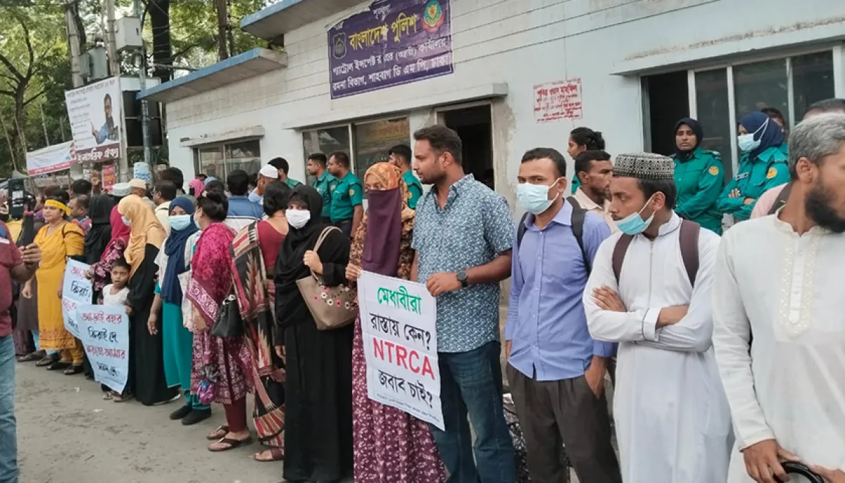 New pass teacher registration authority issues revised notification