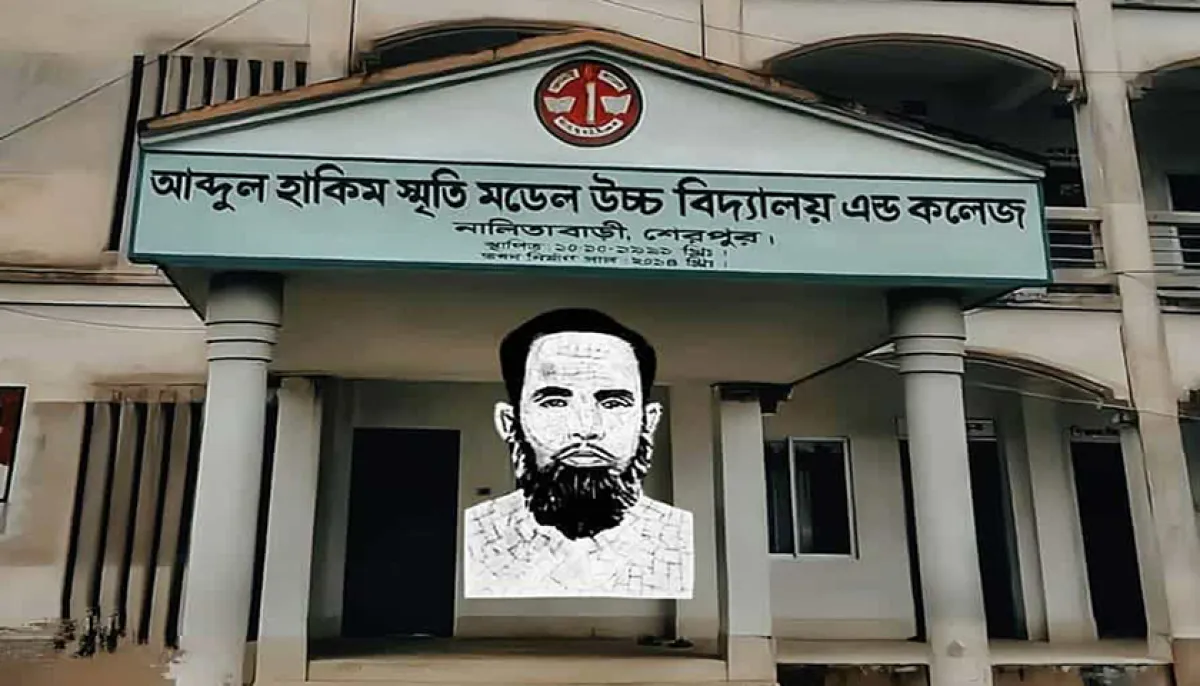 Abdul hakim memorial model high school and college re employment notice