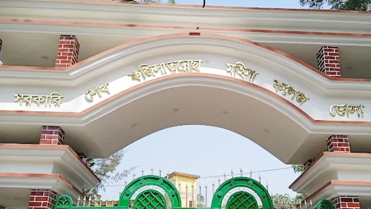 Sheikh family name removed from 57 more educational institutions