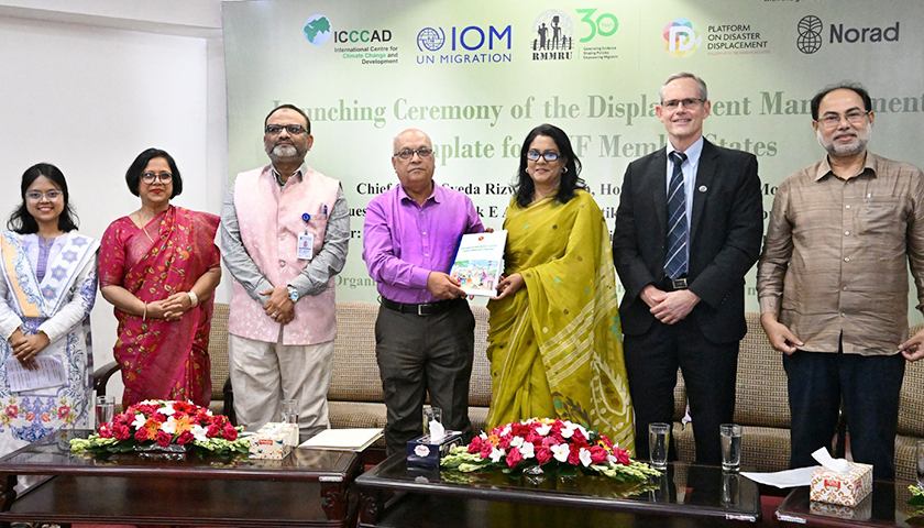 ঢাবিতে অভ্যন্তরীণ বাস্তুচ্যুতি ব্যবস্থাপনা টেমপ্লেট উদ্বোধন | বিশ্ববিদ্যালয় নিউজ 