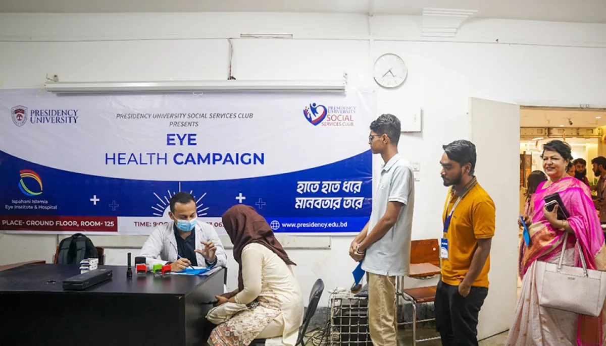 প্রেসিডেন্সি ইউনিভার্সিটিতে আই হেল্থ ক্যাম্পেইন অনুষ্ঠিত