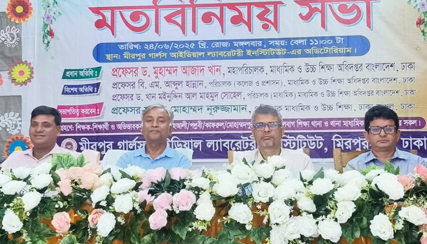 শিক্ষার্থীদের যাতায়াত হবে সুগম ও স্বাচ্ছন্দ্যপূর্ণ: শিক্ষা অধিদপ্তরের ডিজি | স্কুল নিউজ 