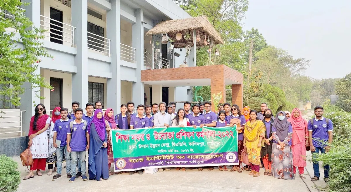 ব্যবহারিক শিক্ষা ও প্রশিক্ষণ কর্মসূচী