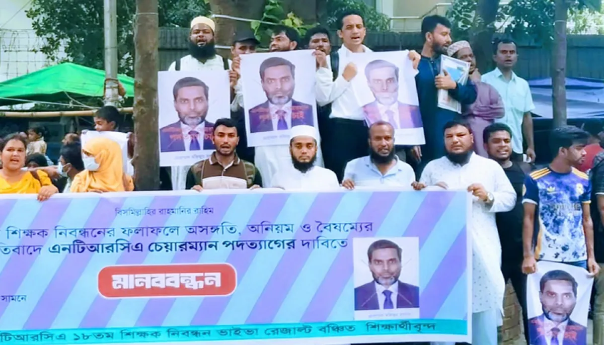 Demand for ntrca chairmans resignation