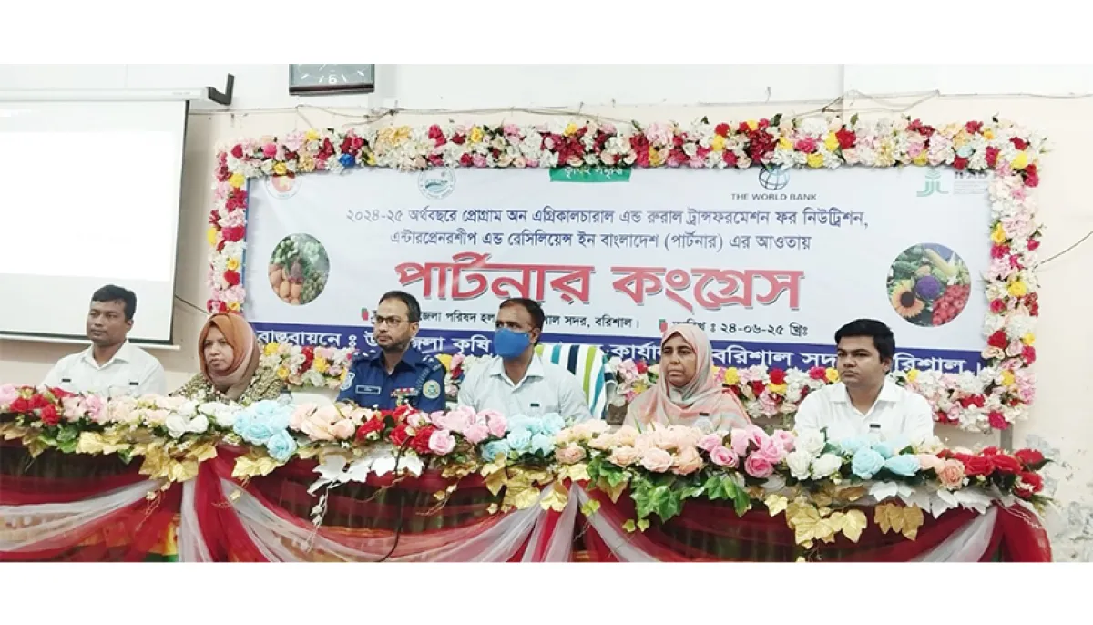 Agriculture is the foundation of the countrys economic and social stability