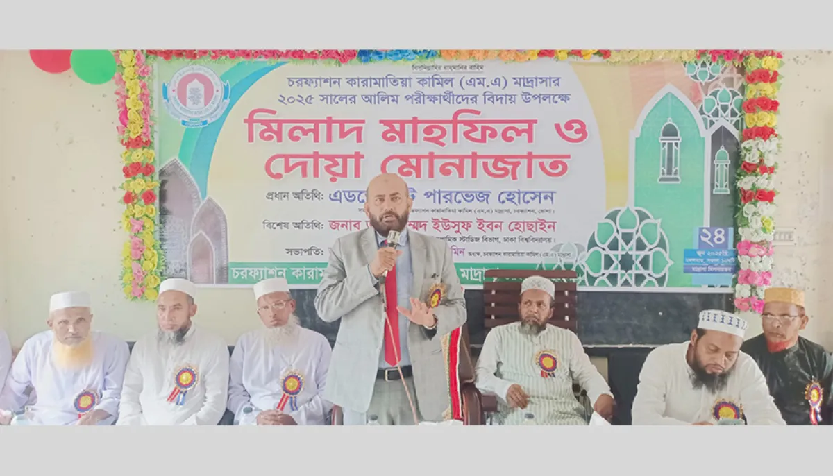 Farewell reception for alim examinees at char fashion