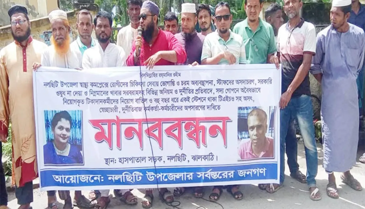 Irregularities and corruption demand for removal of upazila health officer