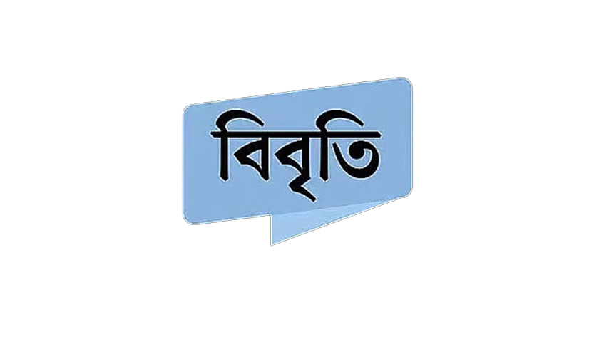 সরকারের নিষ্ক্রিয়তায় লঙ্ঘিত হচ্ছে মানবাধিকারের অঙ্গীকার | বিবিধ নিউজ 