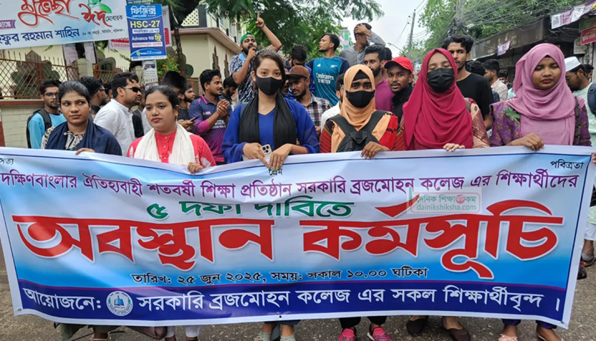 Bm college in turmoil students make 5 demands