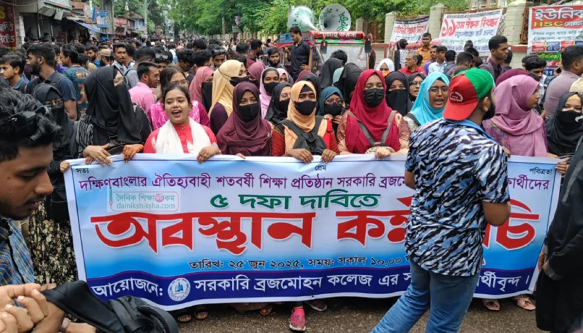 বিক্ষোভে উত্তাল বিএম কলেজ, শিক্ষার্থীদের ৫ দাবি