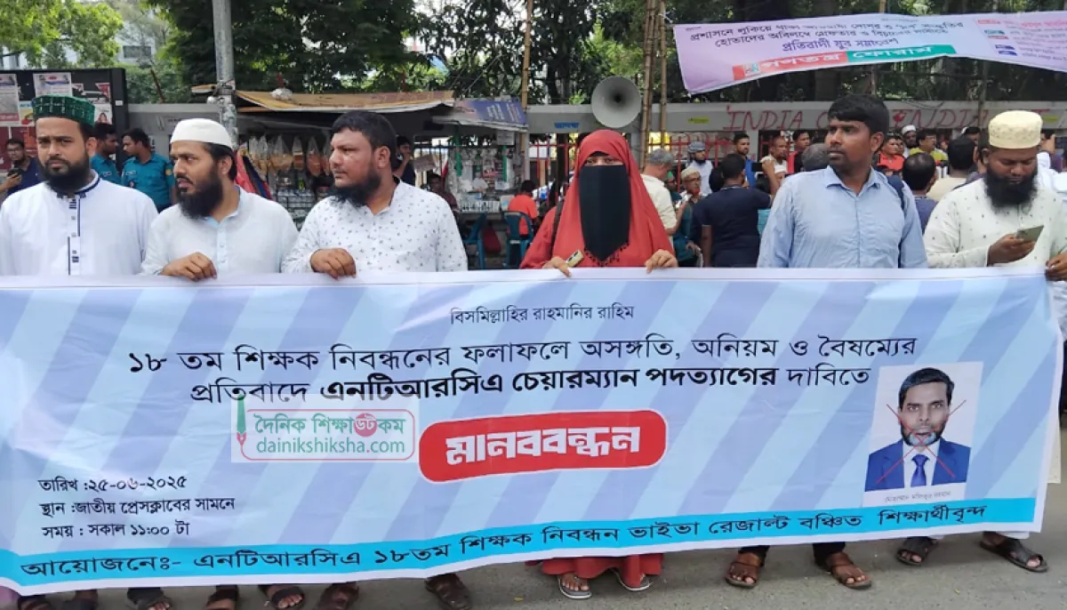 এনটিআরসিএ চেয়ারম্যানের পদত্যাগ দাবিতে অনড় আন্দোলনকারীরা