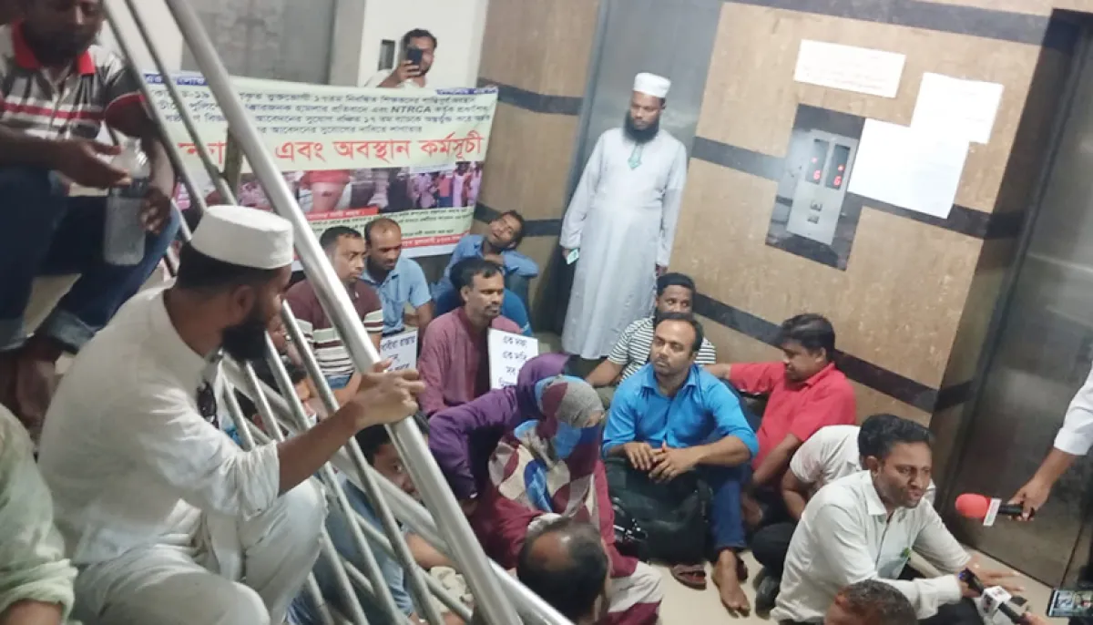 ছবি : দৈনিক শিক্ষাডটকম
