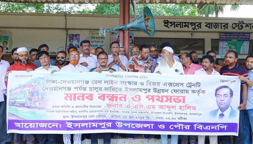 BNP supports all public movements: Abdul Halim | Politics News 