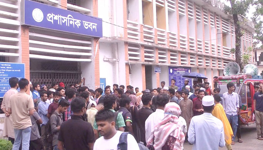 বিএম কলেজে শাটডাউন ঘোষণা শিক্ষার্থীদের | কলেজ নিউজ 