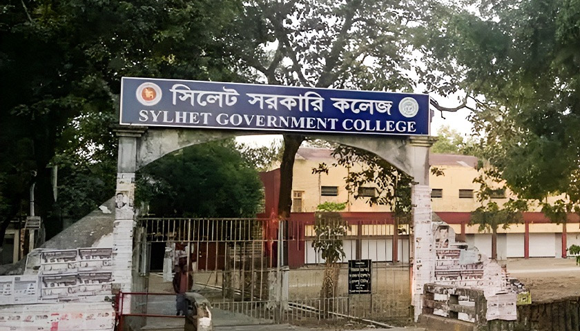জাল প্রবেশপত্রে এইচএসসি পরীক্ষার্থীর ১ বছরের কারাদণ্ড | এইচএসসি/আলিম নিউজ 