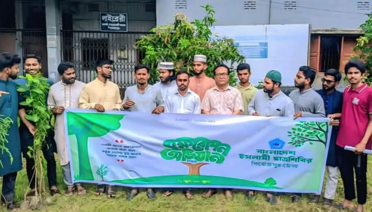 Students of government suhrawardy college received tree seedlings