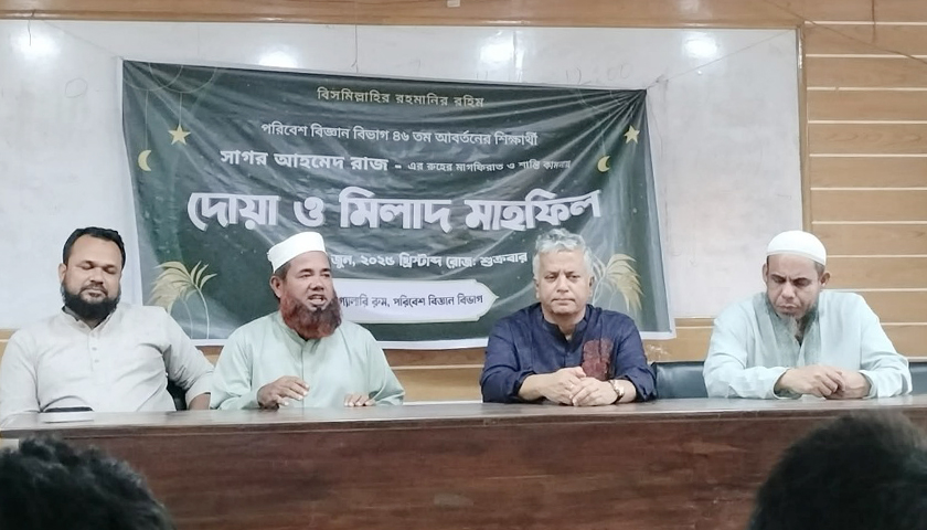 সড়ক দুর্ঘটনায় নিহত শিক্ষার্থীর জন্য জাবিতে দোয়া | বিশ্ববিদ্যালয় নিউজ 