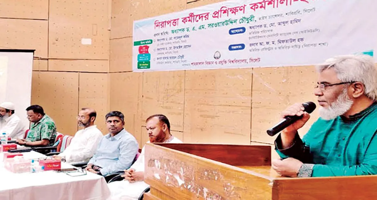 Sust begins 2 day training for security personnel