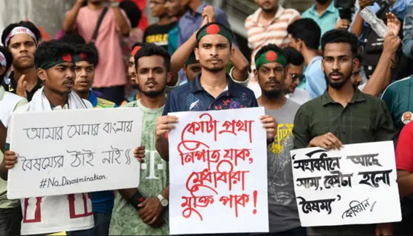 যার জন্য এত প্রাণহানি, সেই কোটার অভিশাপ পুরনো পথেই | বিবিধ নিউজ 