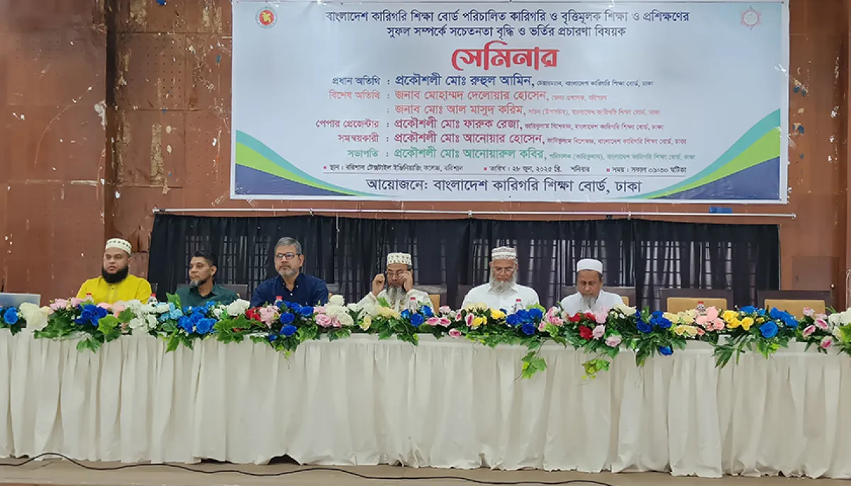 Seminar on the benefits of admission to technical courses