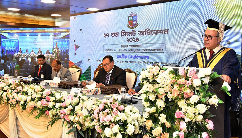 শিক্ষার্থীদের দক্ষতা নিশ্চিত হলে মানসম্মত চাকরির পথ সুগম হবে: উপাচার্য আমানুল্লাহ | বিশ্ববিদ্যালয় নিউজ 