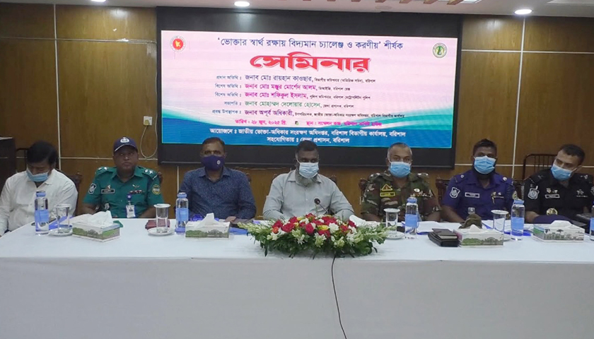 ‘আমরা সবাই ভেজালের ভেতরে আছি’ | দেশবার্তা নিউজ 