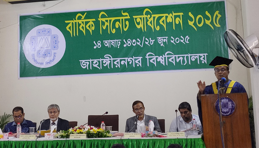 ছুটিতে জাবির ১১৩ শিক্ষক | বিশ্ববিদ্যালয় নিউজ 
