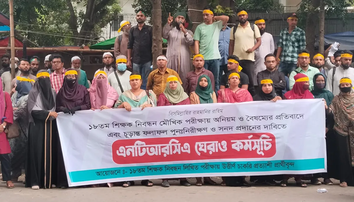 Ntrca office surrounded demanding certification