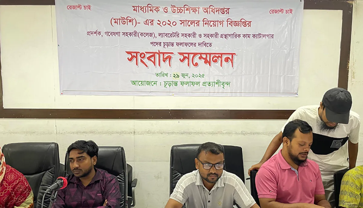 Now demonstrator candidates create chaos at press conference