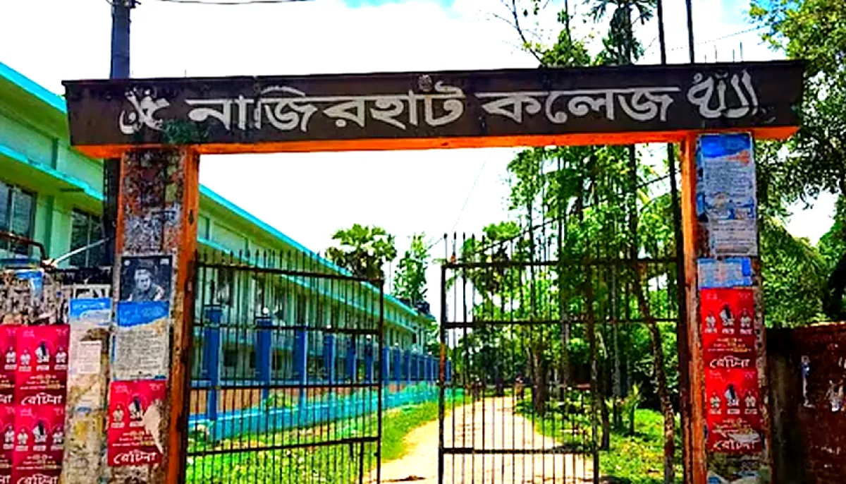 Hsc examinee was cheating by looking at his mobile phone expelled