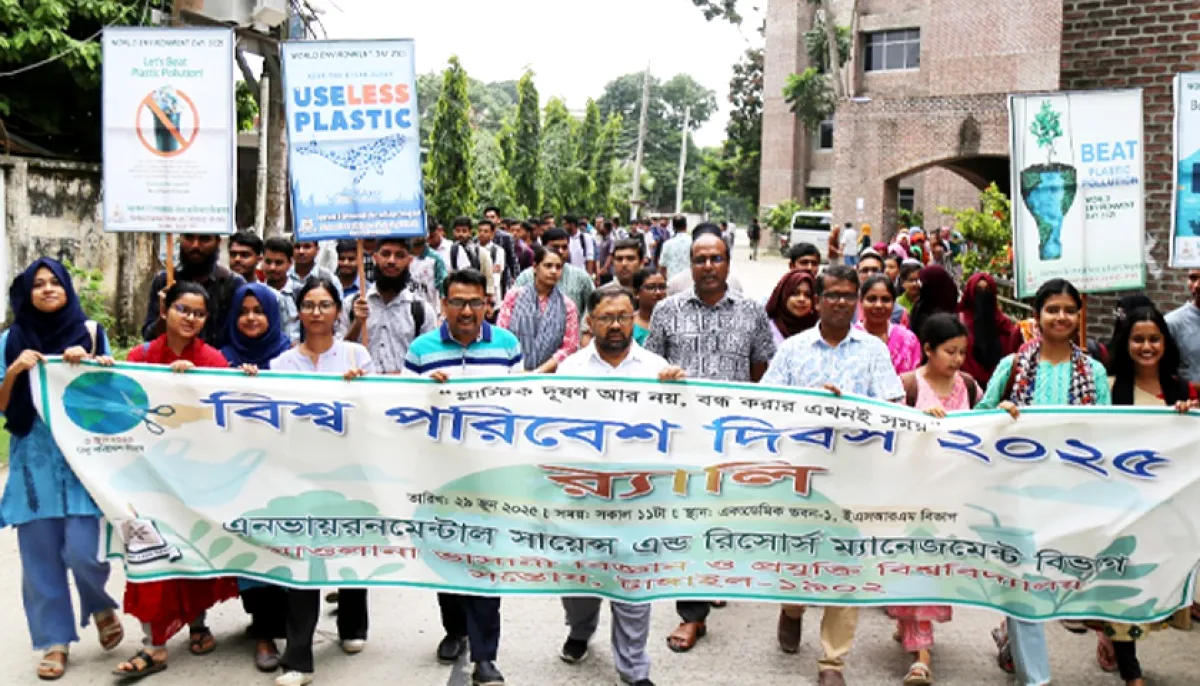 World environment day celebrated at mavabipravi