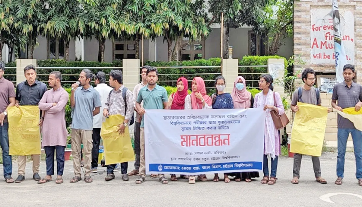 Cu students demand re evaluation of postgraduate records