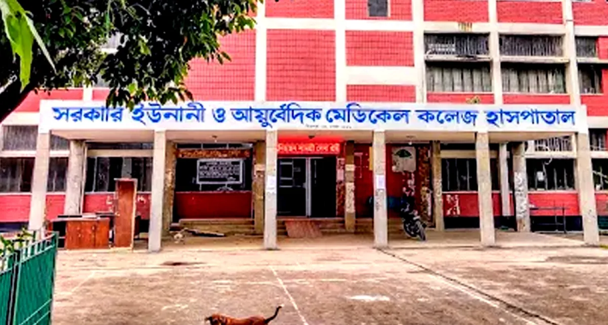 Homeopathic medical college admission test results published