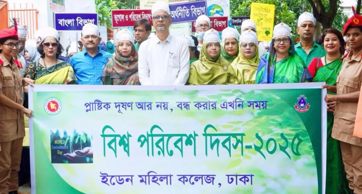 Discussion meeting at eden womens college on the occasion of world environment day