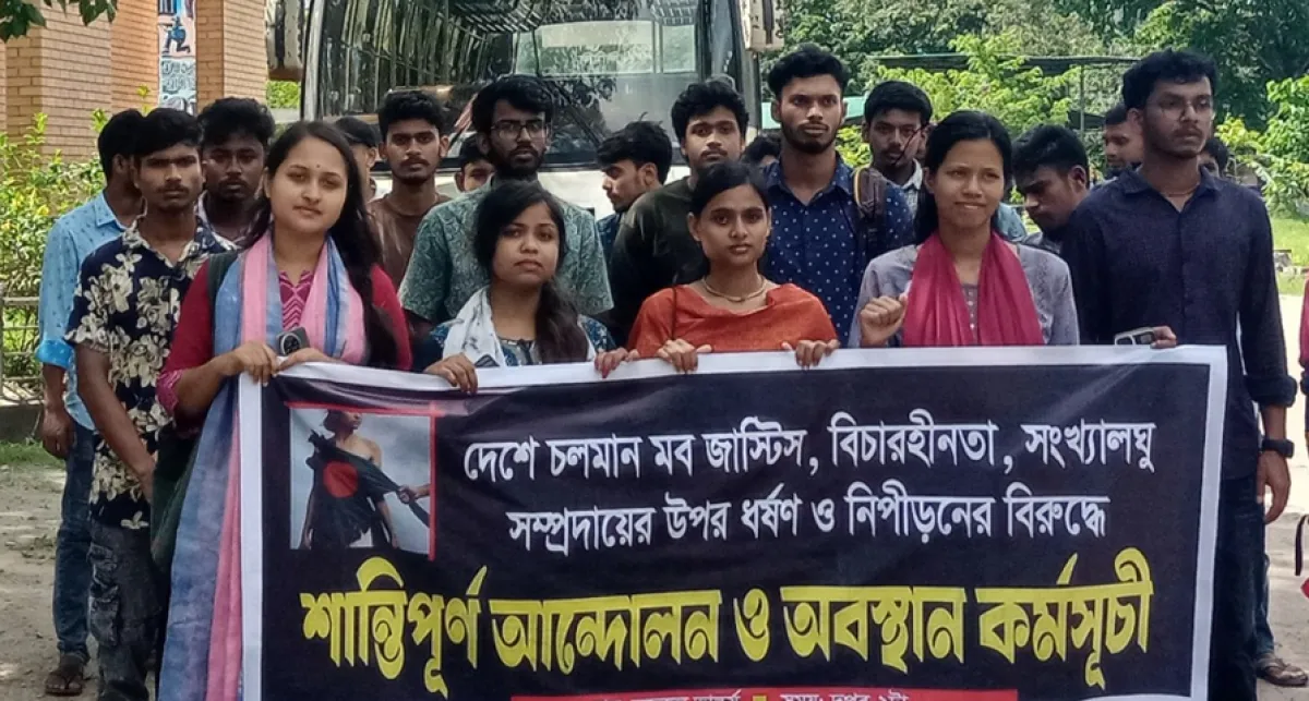 Students protest at kabi nazrul university