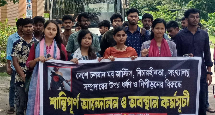 কবি নজরুল বিশ্ববিদ্যালয়ে শিক্ষার্থীদের বিক্ষোভ | বিশ্ববিদ্যালয় নিউজ 