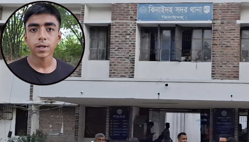 অপহরণের শিকার স্কুলছাত্র উদ্ধার | বিবিধ নিউজ 