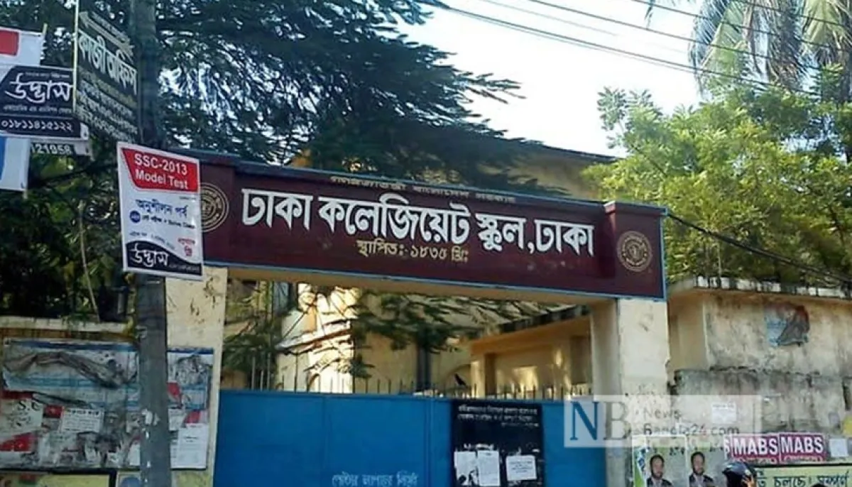 Dhaka collegiate school sinking into syndicate