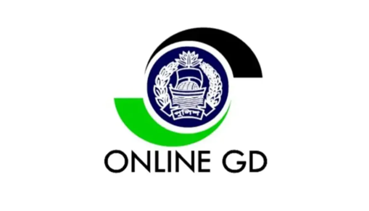 All gds to be launched online in dhaka and mymensingh tomorrow