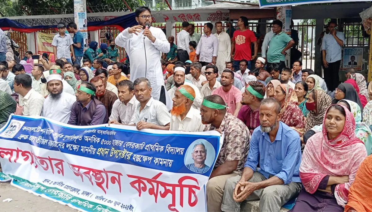 Primary teachers stance on nationalization demand