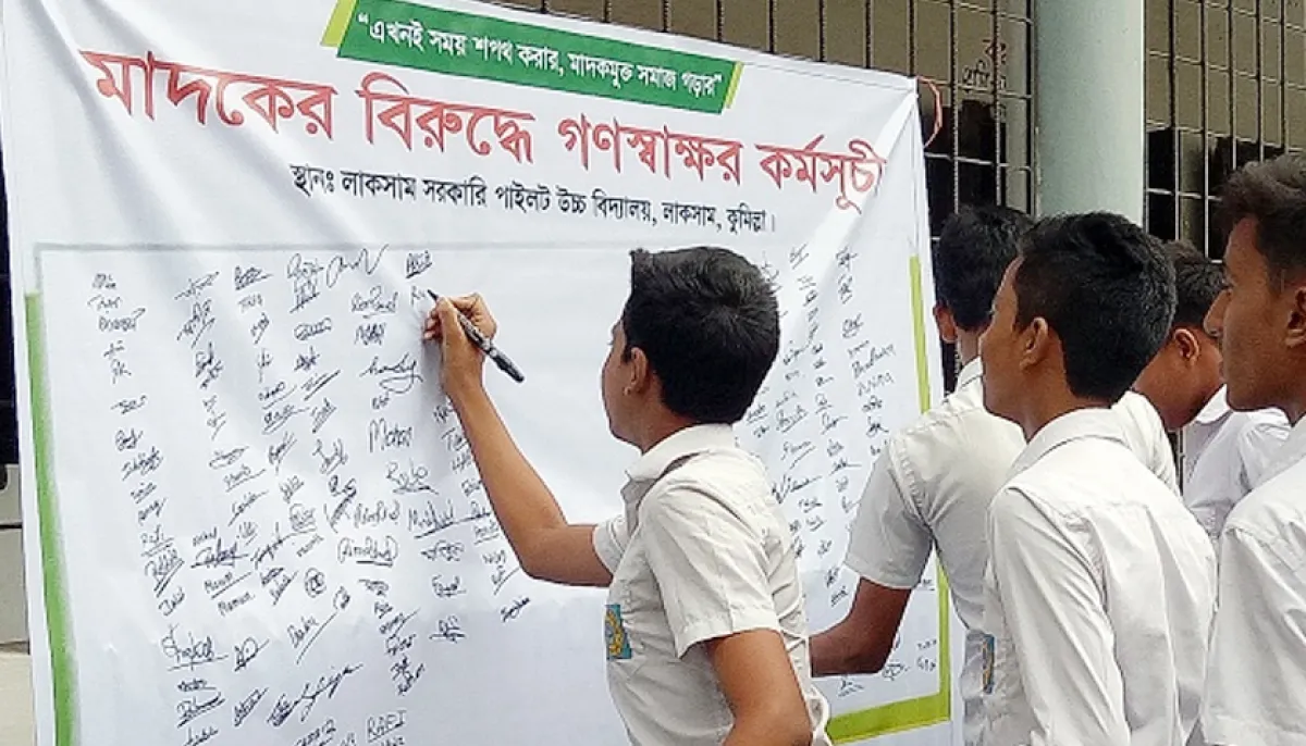 Educational institutions ordered to strengthen activities to prevent drug abuse