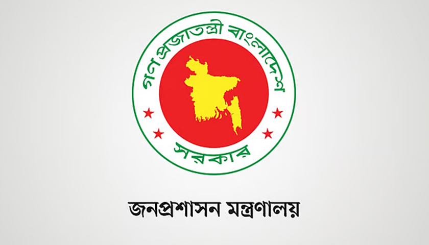 সরকারি চাকরিতে ৪ লাখ ৬৮ হাজার পদ শূন্য | চাকরির খবর নিউজ 
