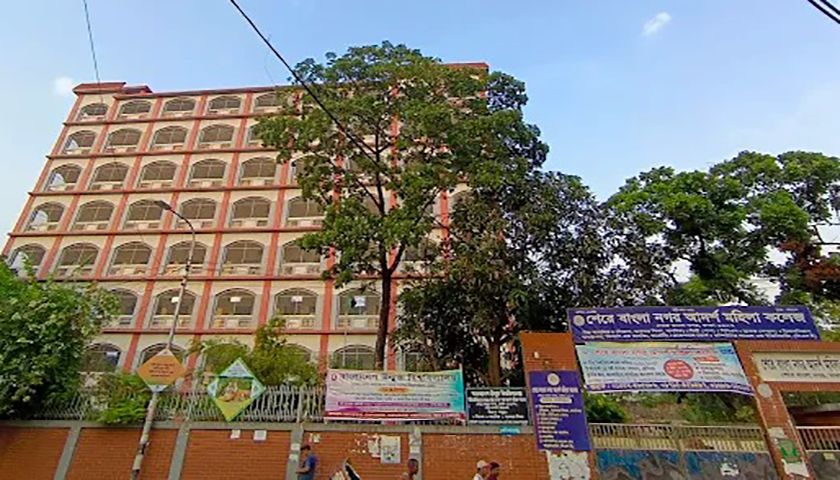 শেরে বাংলা নগর আর্দশ মহিলা কলেজে নিয়ােগ বিজ্ঞপ্তি | চাকরির খবর নিউজ 