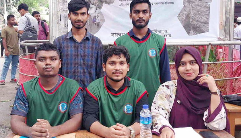 জবিতে ফিলিস্তিনের জন্য শোকের ভাষায় গড়ে উঠছে বিশ্বের বৃহত্তম শোক বই | বিশ্ববিদ্যালয় নিউজ 
