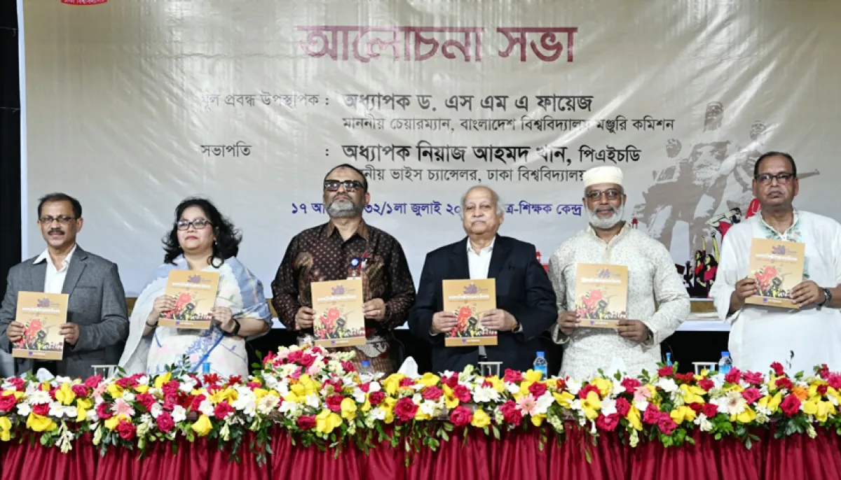 Attempts to bring the liberation war and the 1924 mass uprising face to face will be resisted