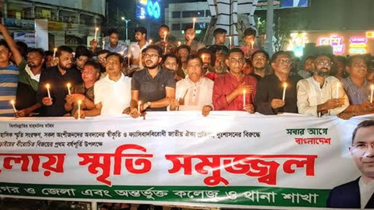 Khulna bnp launches month long events to mark july uprising