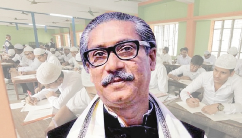 আলিম পরীক্ষায় শেখ মুজিবকে নিয়ে প্রশ্ন: তদন্ত কমিটি গঠন | এইচএসসি/আলিম নিউজ 