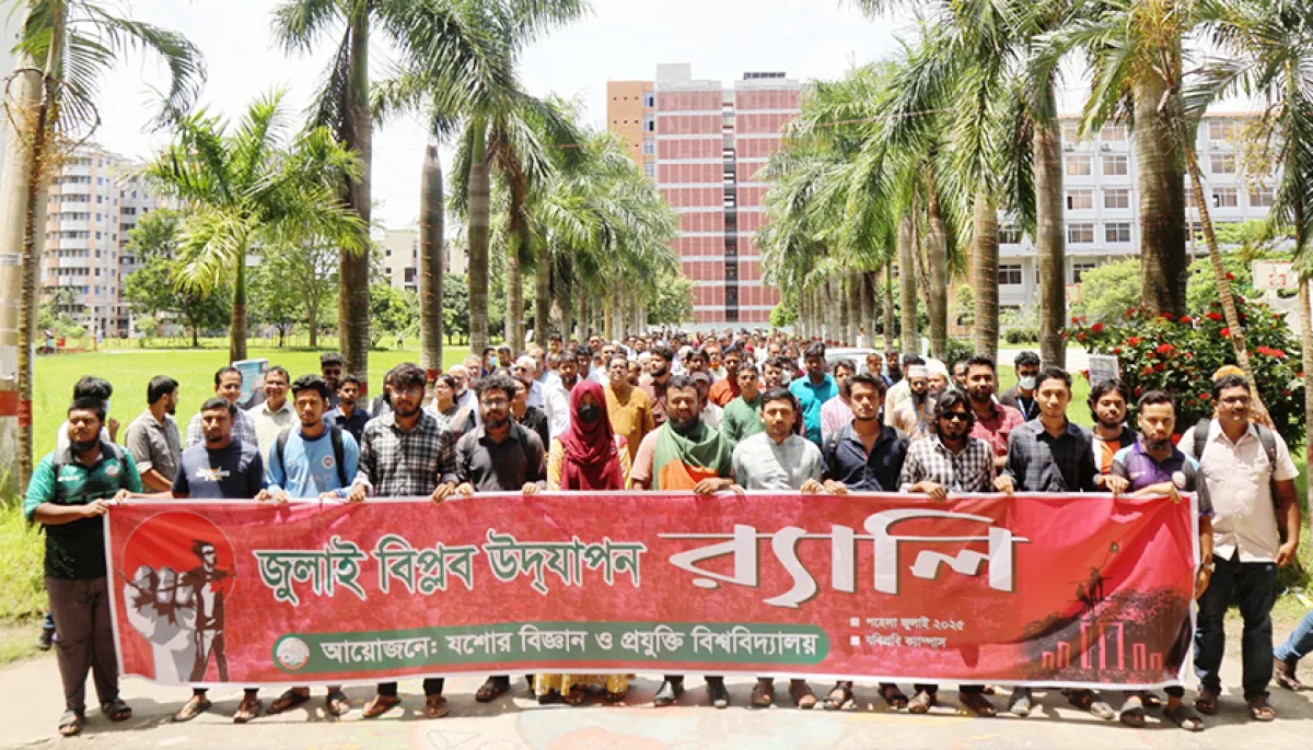 July revolution celebrated with various events at just