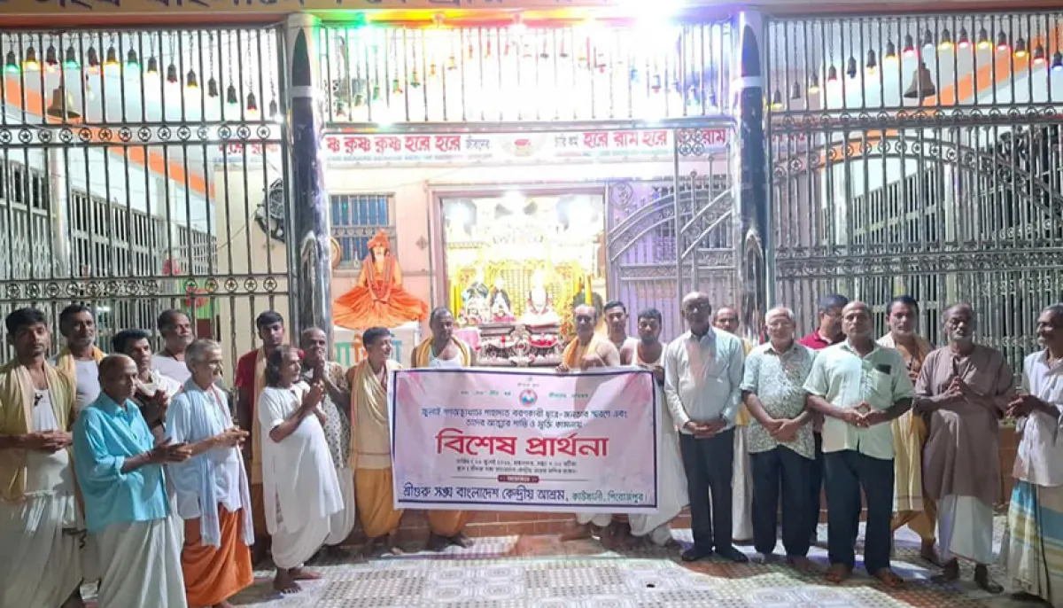 Prayers at the central ashram in memory of the martyrs of the anti discrimination student movement